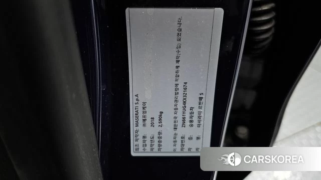 Maserati Levante id 4403090 из Кореи 28
