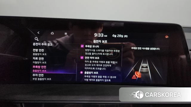 Kia K8 Hybrid id 4230790 из Кореи 28