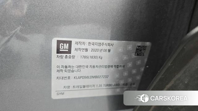 Chevrolet (GM Daewoo) Trailblazer id 4741616 из Кореи 28