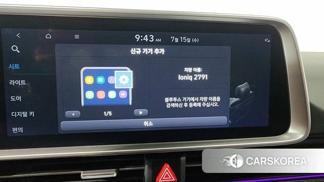 Hyundai Ionic 6 id 4591121 из Кореи 28