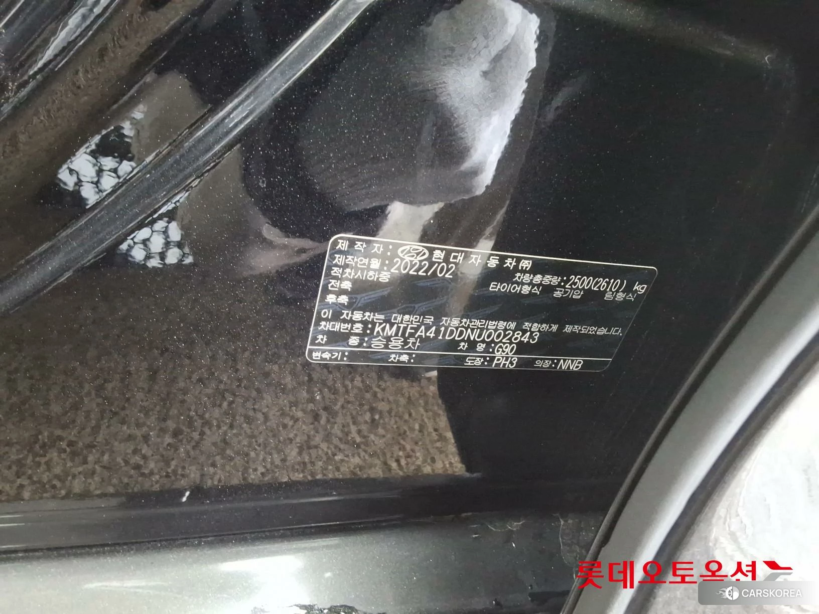 Hyundai G90 id 3875757 из Кореи 28