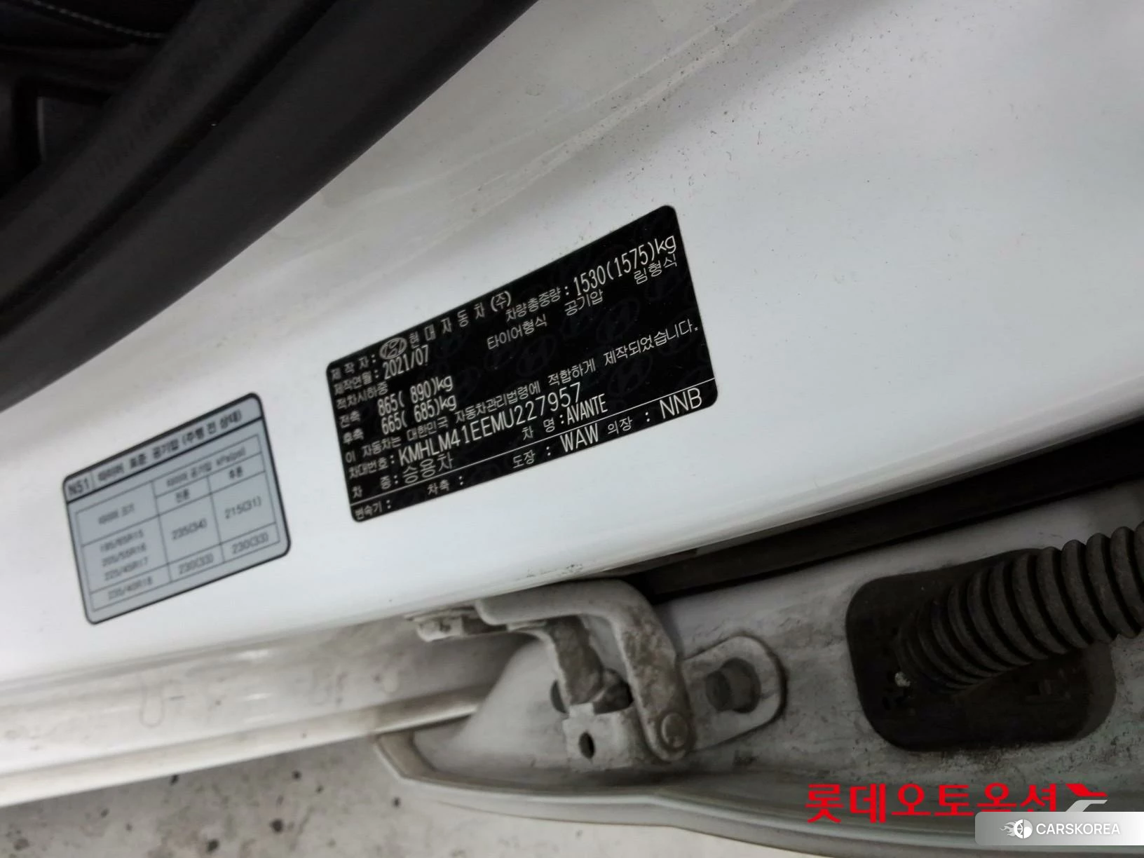 Hyundai Avante id 4902513 из Кореи 28