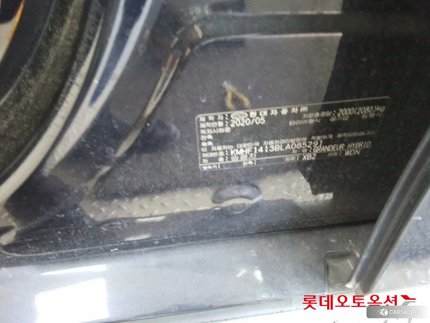 Hyundai Grandeur Hybrid id 4498361 из Кореи 28