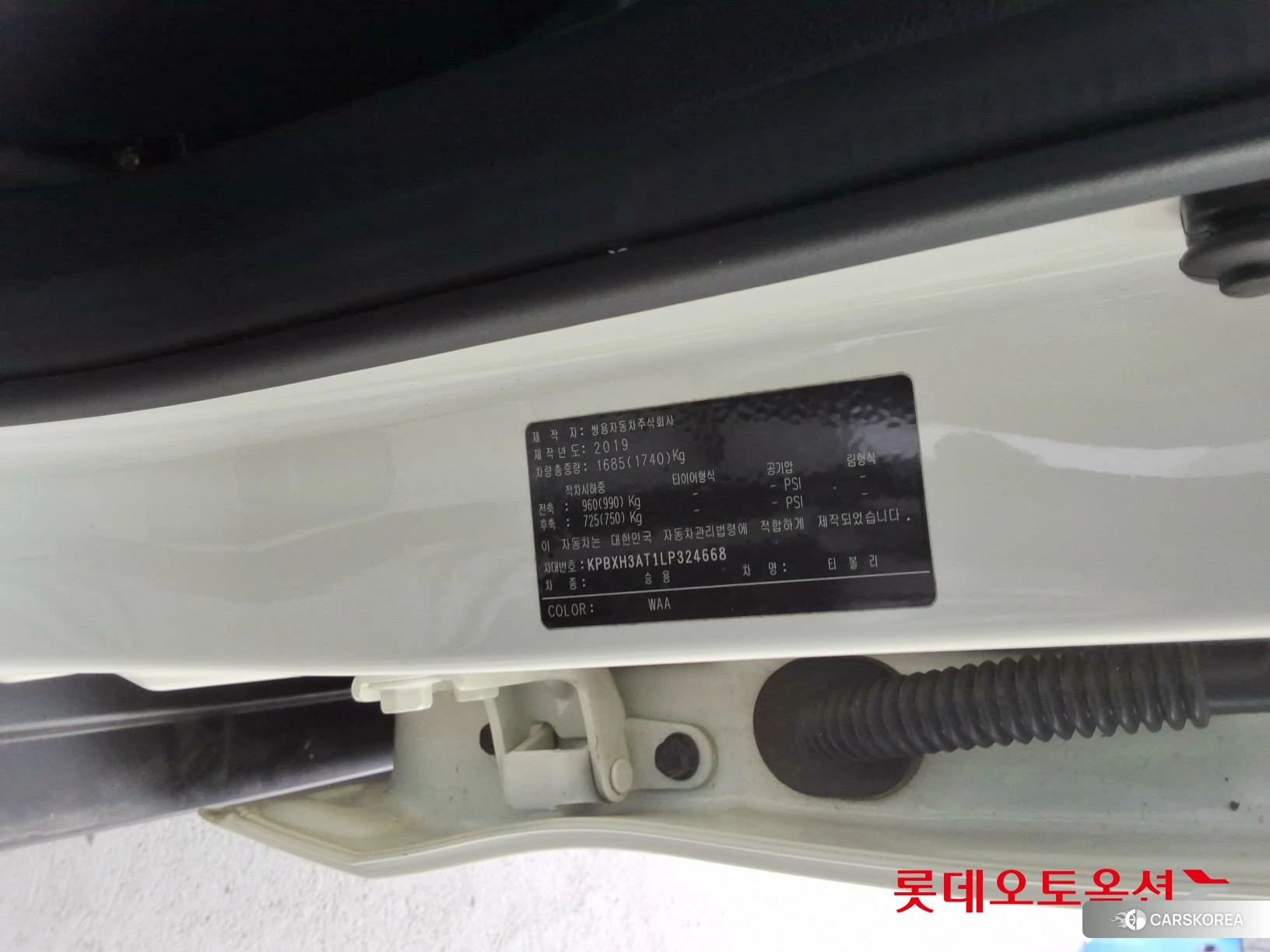 SsangYong Tivoli id 3875664 из Кореи 28