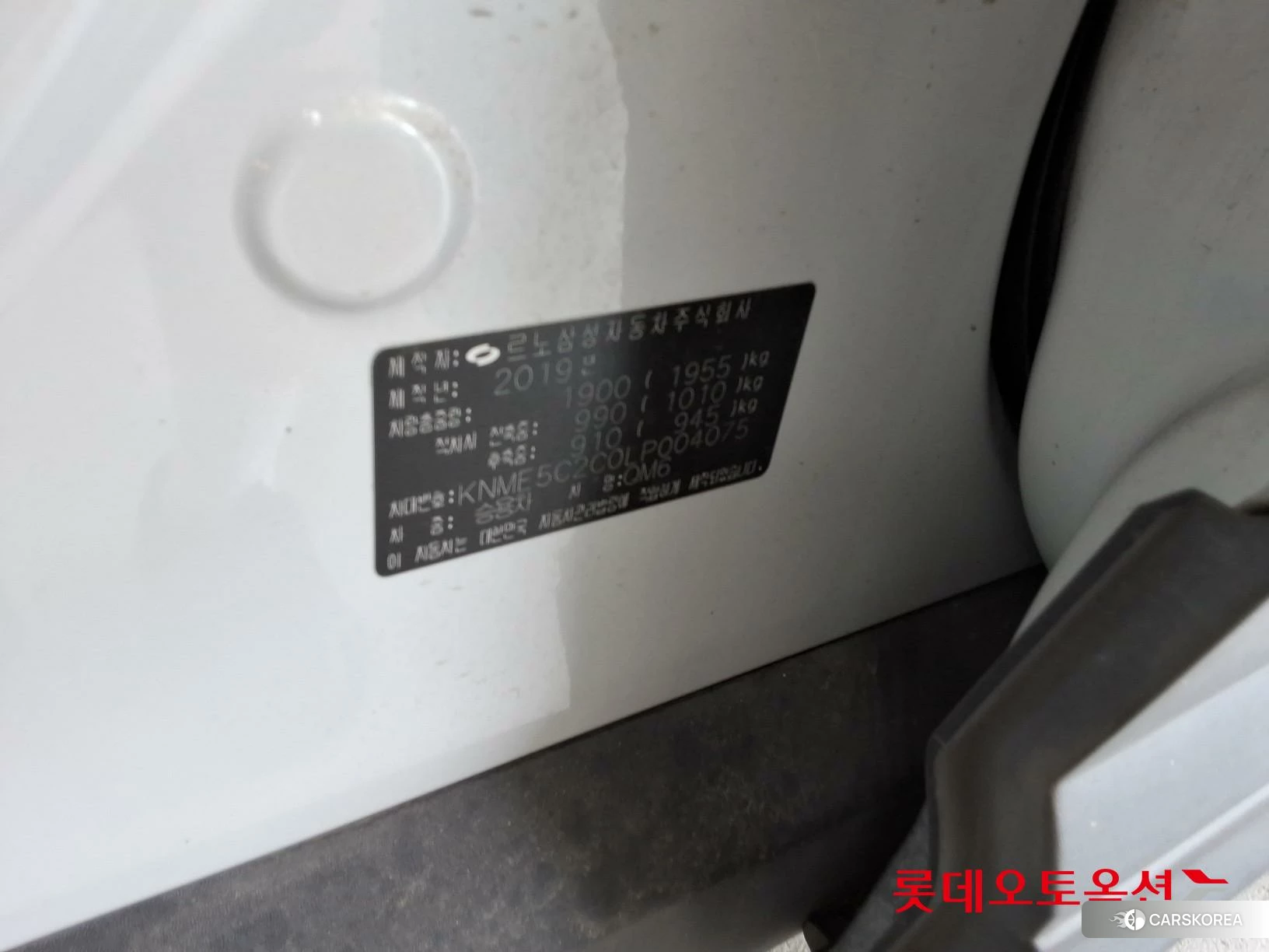 Renault Korea (Samsung) QM6 id 4664245 из Кореи 28