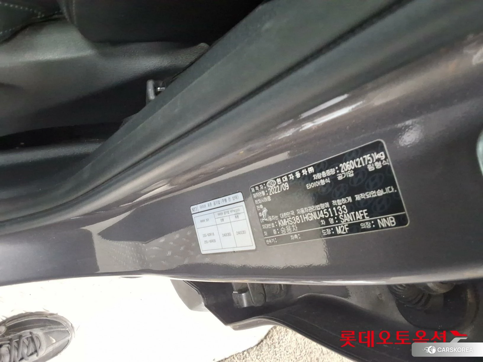 Hyundai Santa Fe id 4347268 из Кореи 28