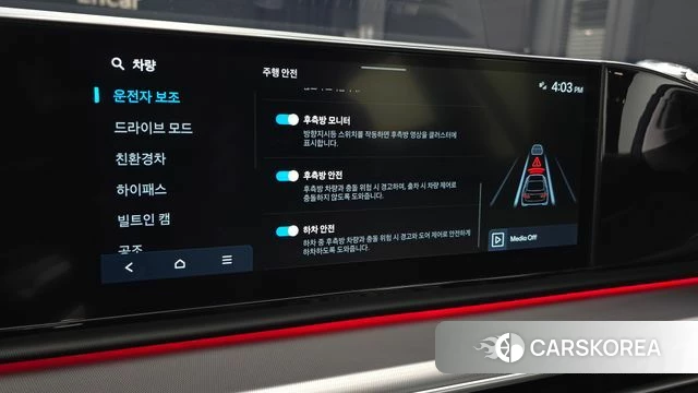 Hyundai Grandeur Hybrid (GN7) id 4871338 из Кореи 28