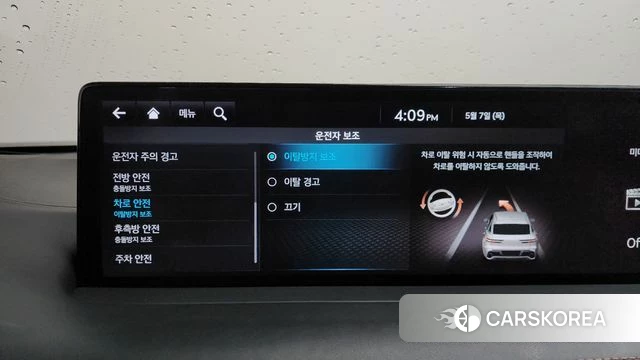 Genesis GV70 id 4283470 из Кореи 28
