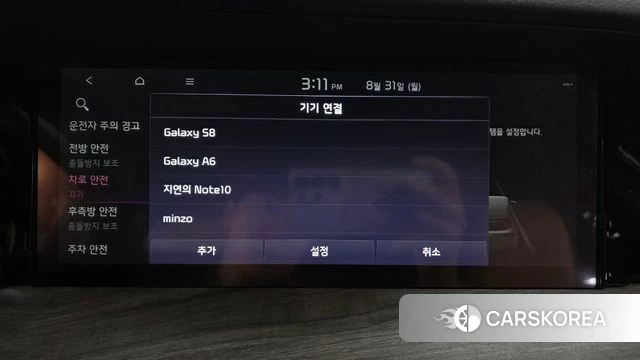 Kia Mohave Master id 4750771 из Кореи 28