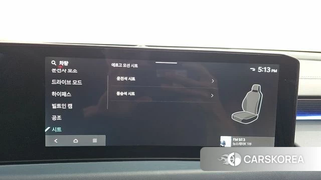 Kia The New K8 id 4505499 из Кореи 28