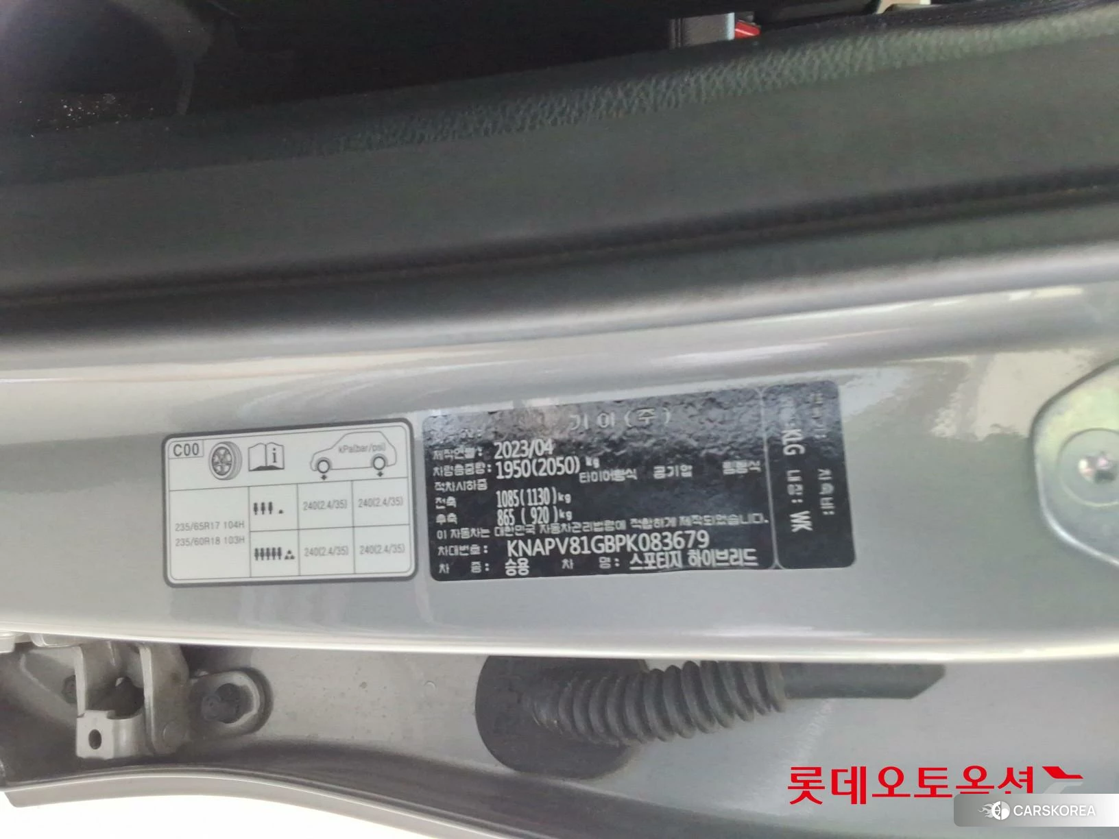 Kia Sportage Hybrid id 4674231 из Кореи 28