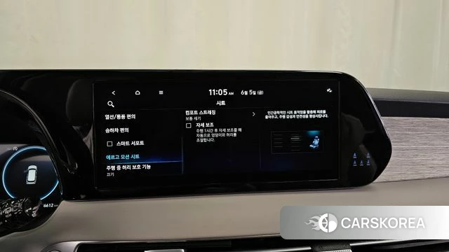 Hyundai The New Palisade id 4415237 из Кореи 28