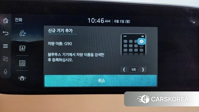 Genesis G90 (RS4) id 4656238 из Кореи 28