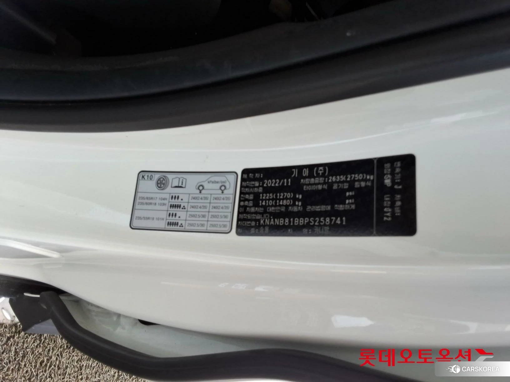 Kia Carnival id 4669061 из Кореи 28