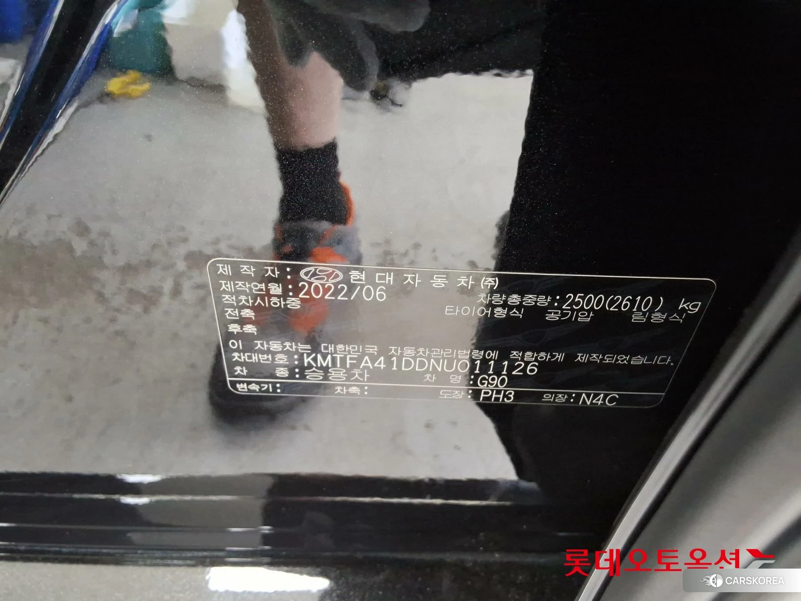 Hyundai G90 id 4679321 из Кореи 28