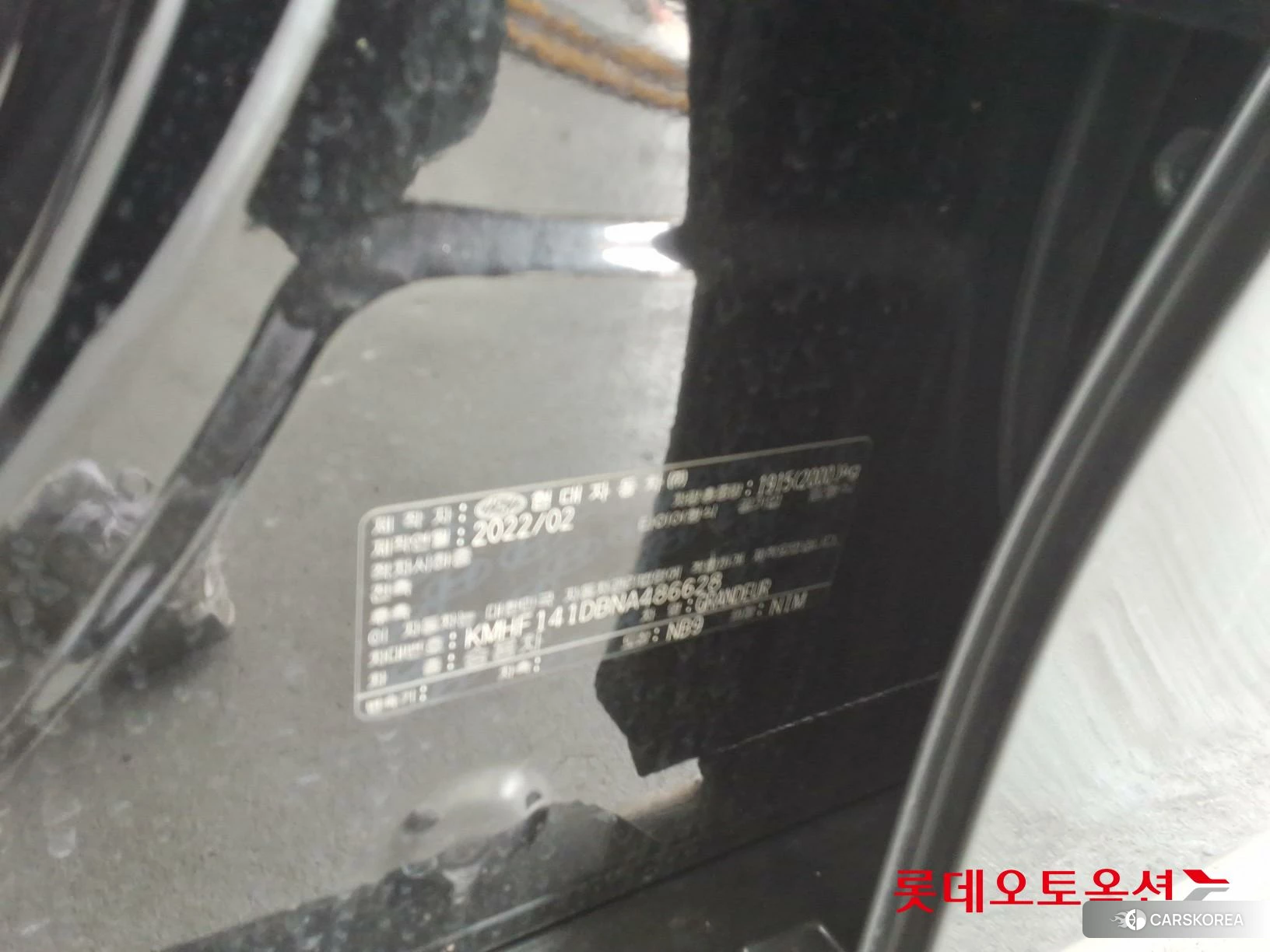 Hyundai Grandeur id 3888365 из Кореи 28