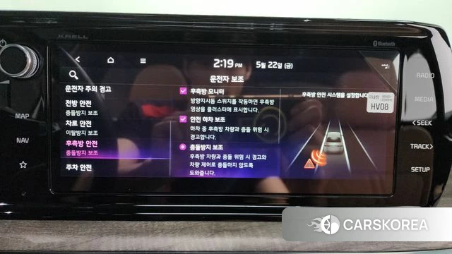 Kia The New K5 Hybrid 3rd generation id 4360511 из Кореи 28