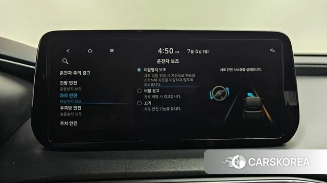Hyundai The New Santa Fe id 4550038 из Кореи 28
