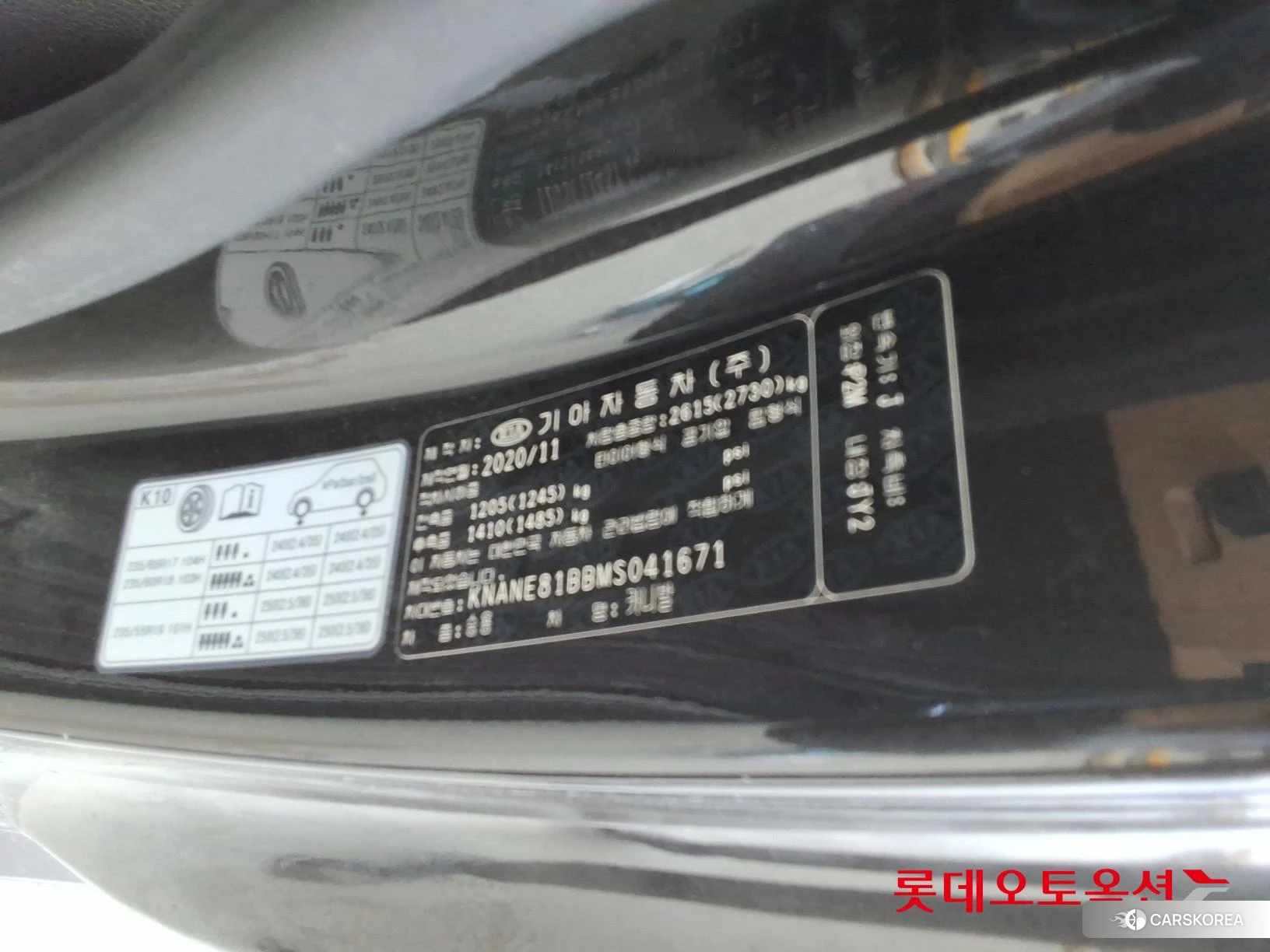 Kia Carnival id 4902420 из Кореи 28