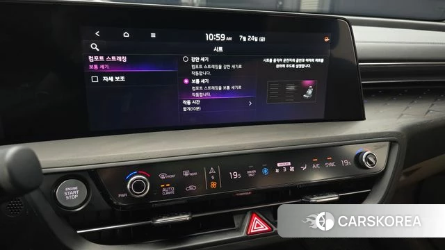 Kia K8 Hybrid id 4623822 из Кореи 28