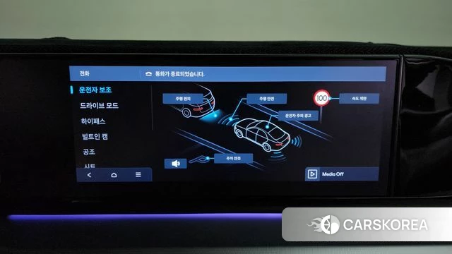 Hyundai Grandeur (GN7) id 4342642 из Кореи 28
