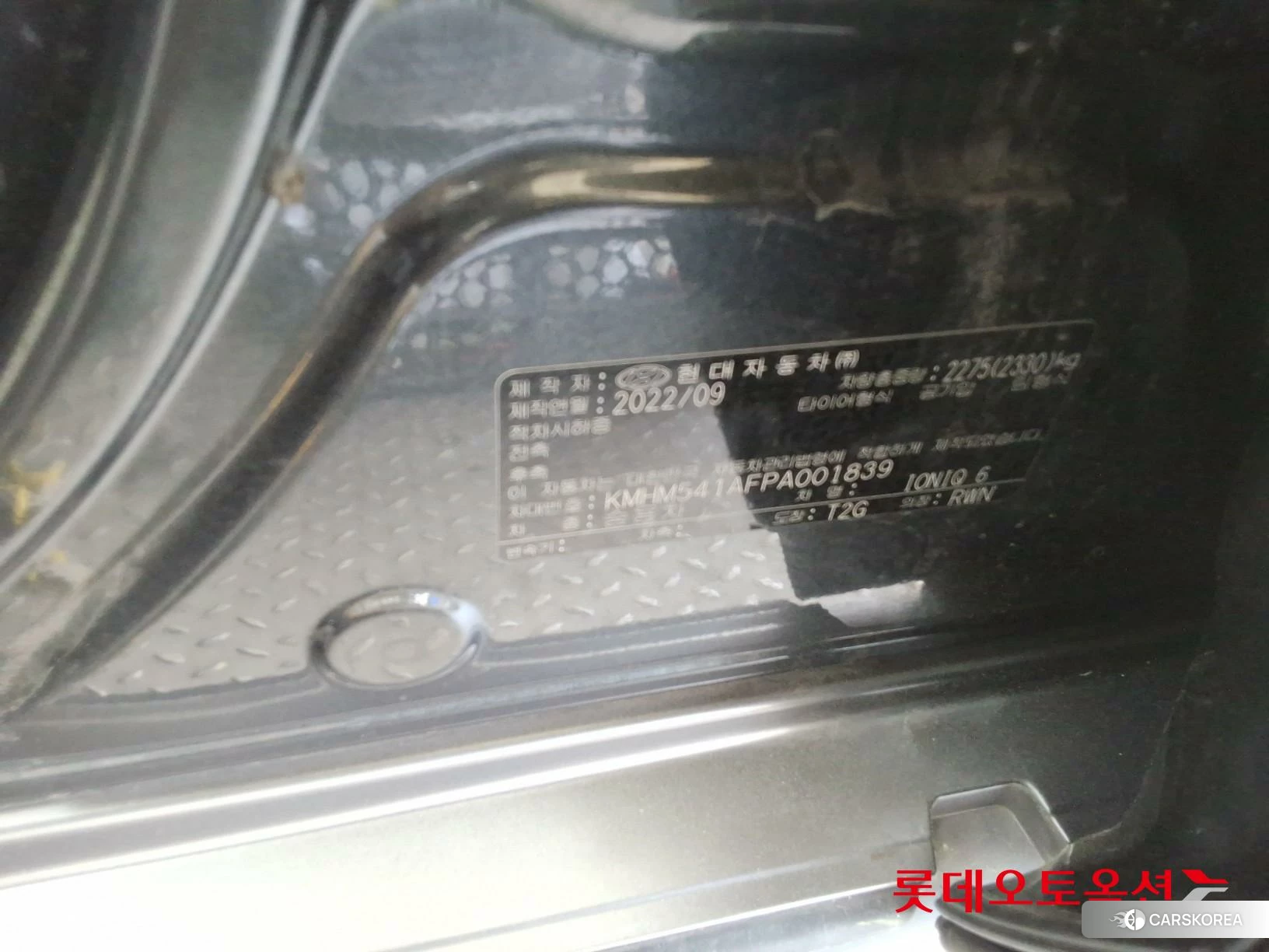 Hyundai IONIQ 6 id 4289335 из Кореи 28
