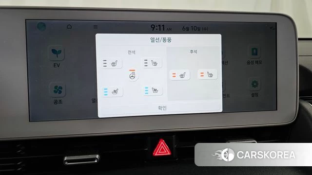Hyundai Ionic 5 id 4433915 из Кореи 28