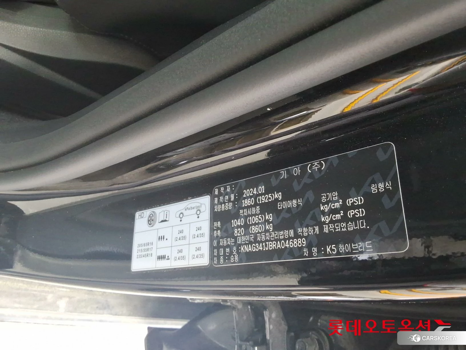 Kia K5 Hybrid id 4347379 из Кореи 28