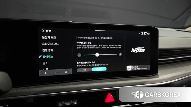 Kia The New K5 Hybrid 3rd generation id 4421855 из Кореи 28
