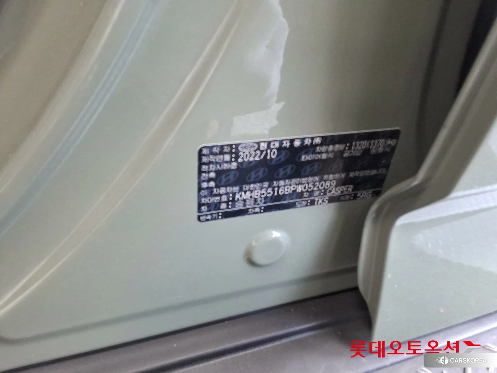 Hyundai Casper id 4902389 из Кореи 28