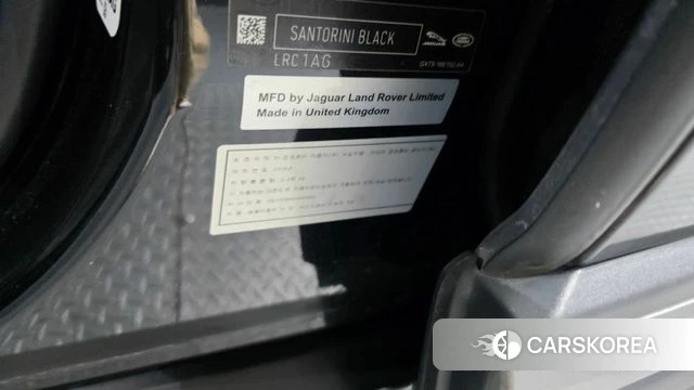 Land Rover Range Rover Evoque id 4459265 из Кореи 28