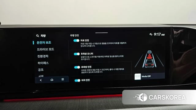 Hyundai Grandeur Hybrid (GN7) id 4623639 из Кореи 28