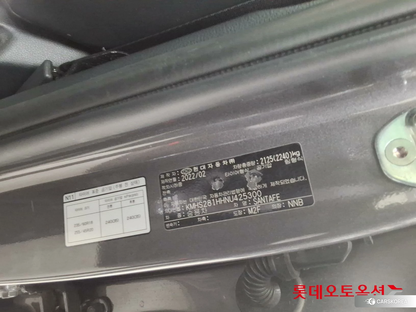 Hyundai Santa Fe id 3869240 из Кореи 28