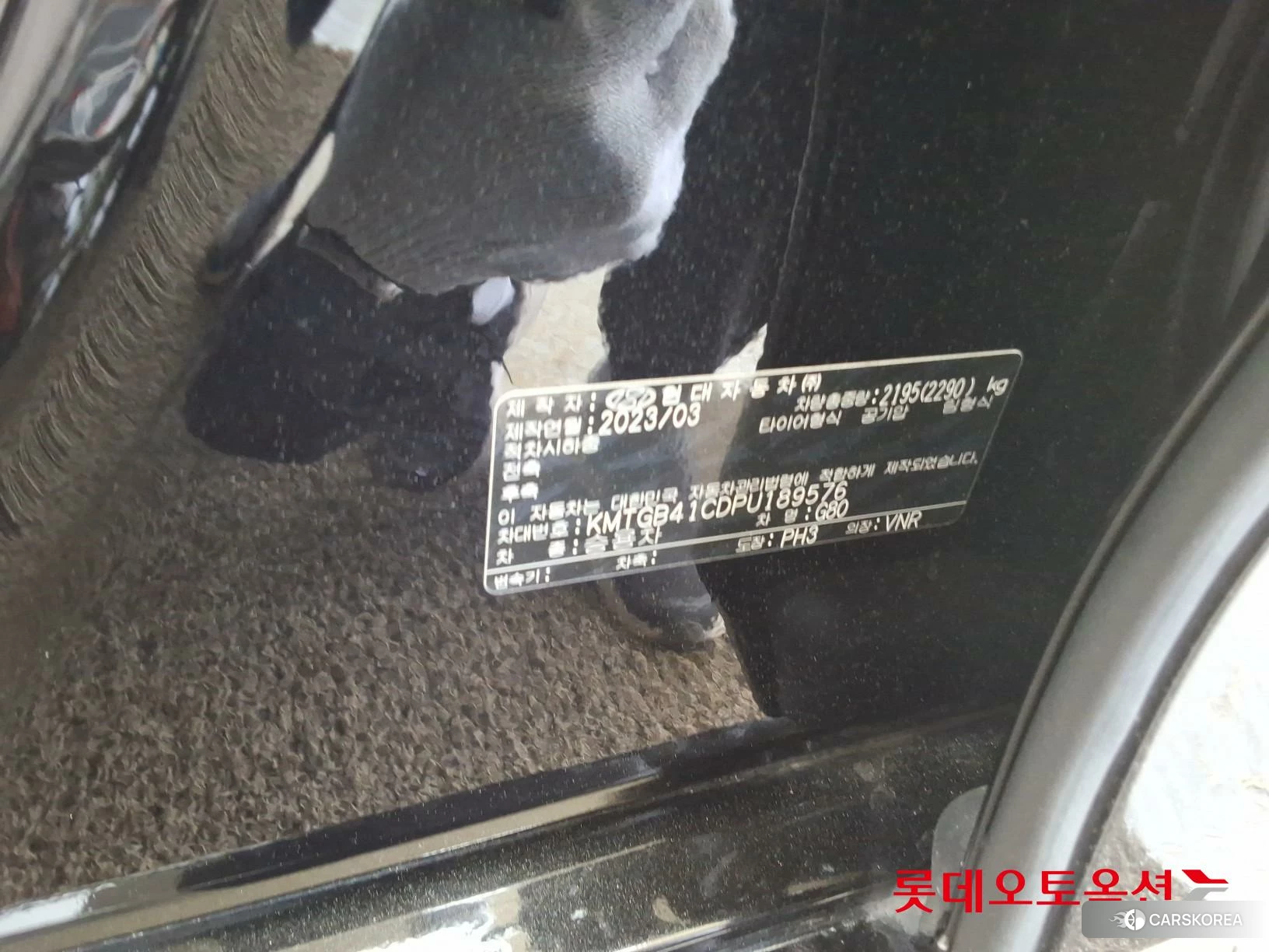 Hyundai G80 id 4289353 из Кореи 28