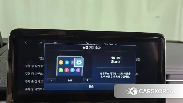 Hyundai Staria id 4565935 из Кореи 28