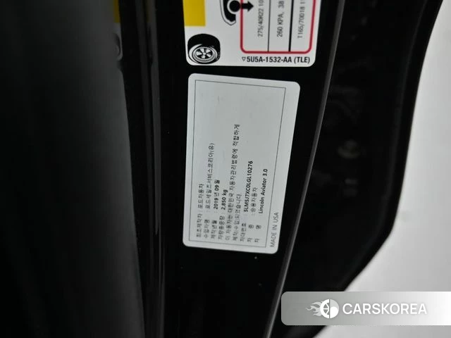 Lincoln Aviator 2nd generation id 4693557 из Кореи 28