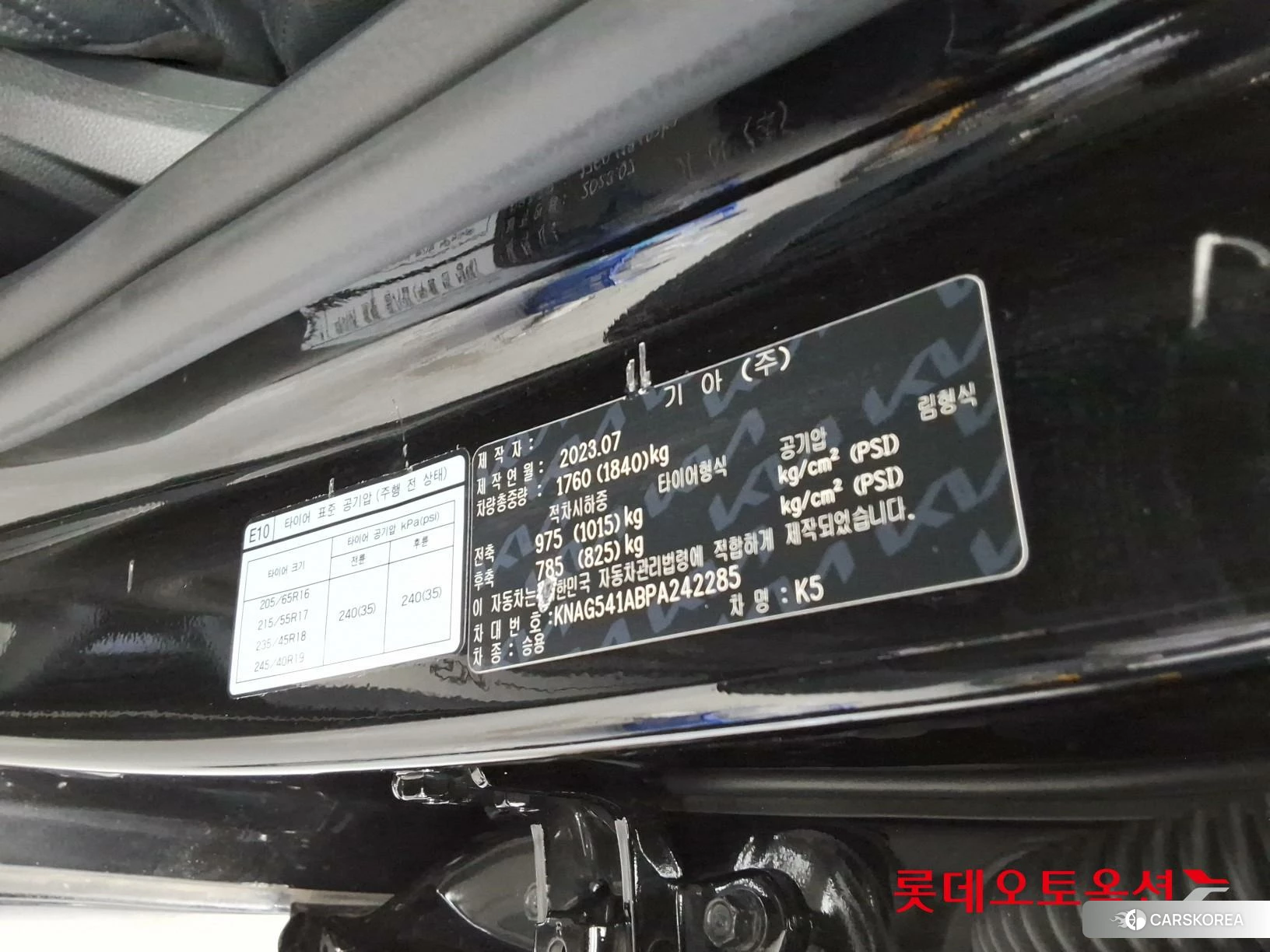 Kia K5 id 4902440 из Кореи 28