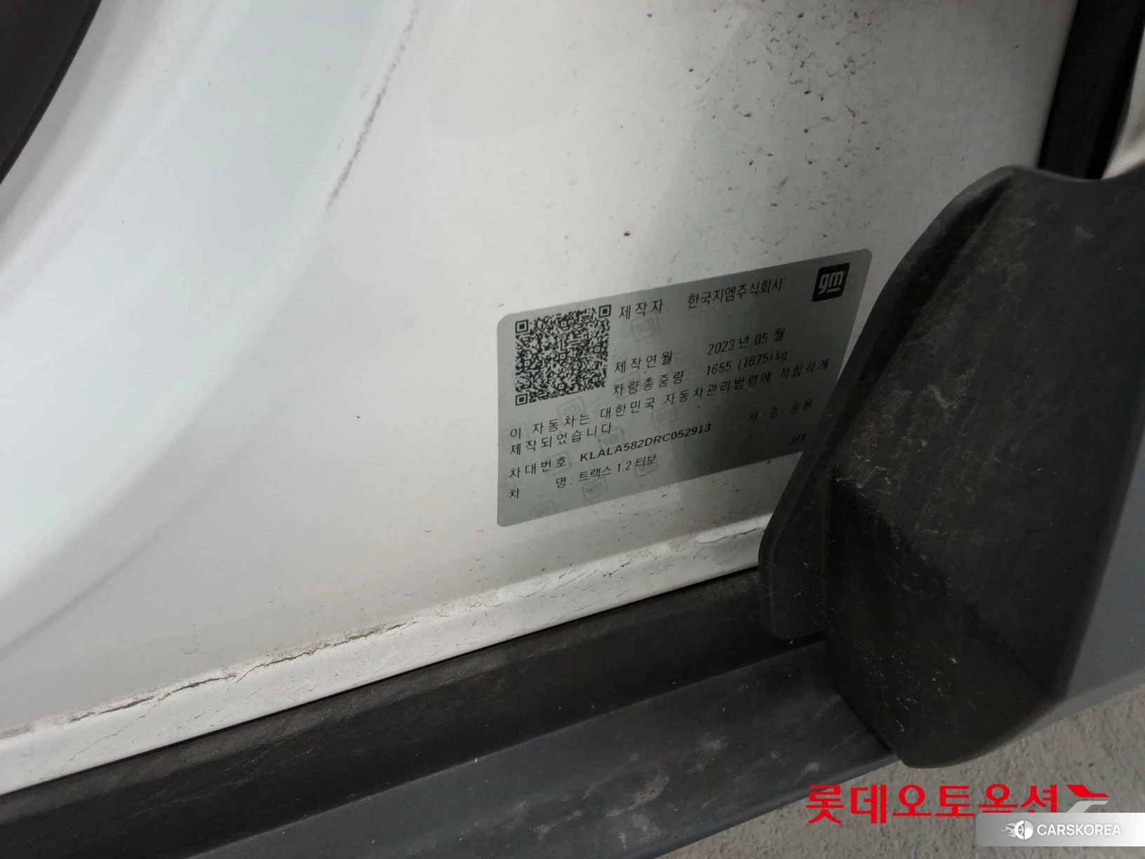 Korea G M Trax 1.2 Turbo id 4909334 из Кореи 28