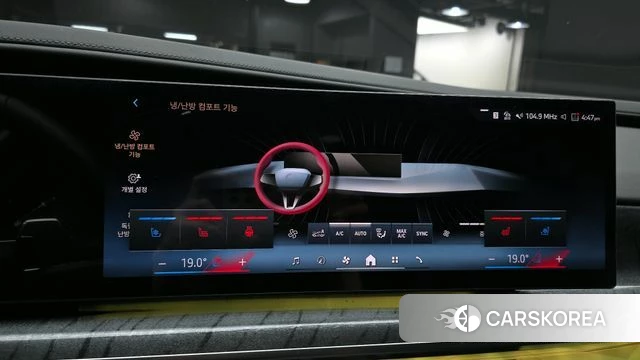 BMW 7 Series (G70) id 4223108 из Кореи 28