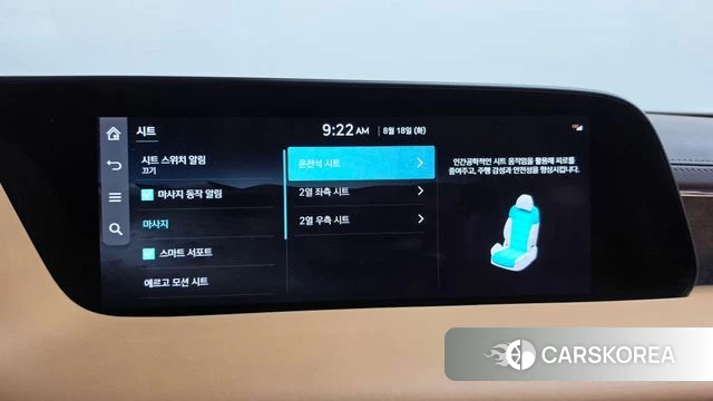 Genesis G90 (RS4) id 4706759 из Кореи 28