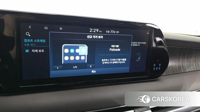 Hyundai The New Palisade id 4524097 из Кореи 28