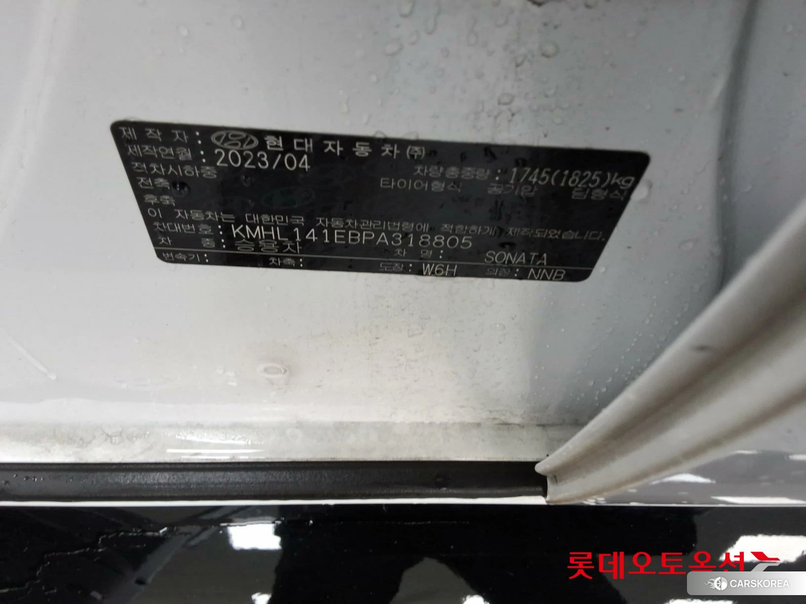 Hyundai Sonata id 4909271 из Кореи 28