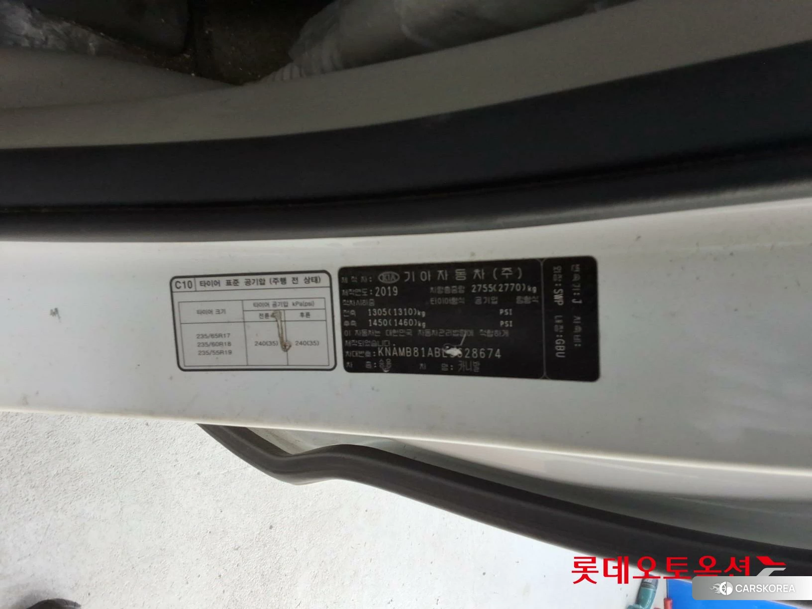 Kia Carnival id 4909240 из Кореи 28