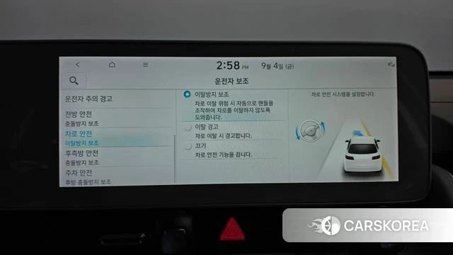 Hyundai Ionic 5 id 4769235 из Кореи 28