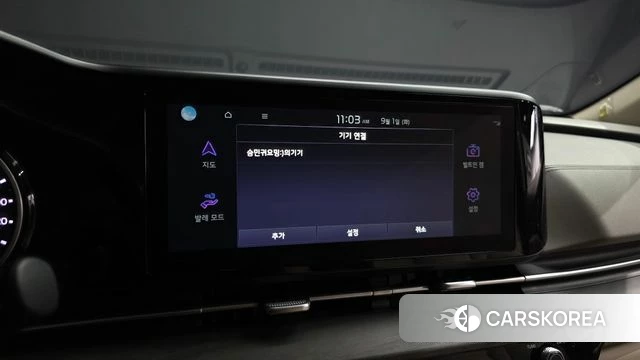 Kia Carnival 4th generation id 4753543 из Кореи 28