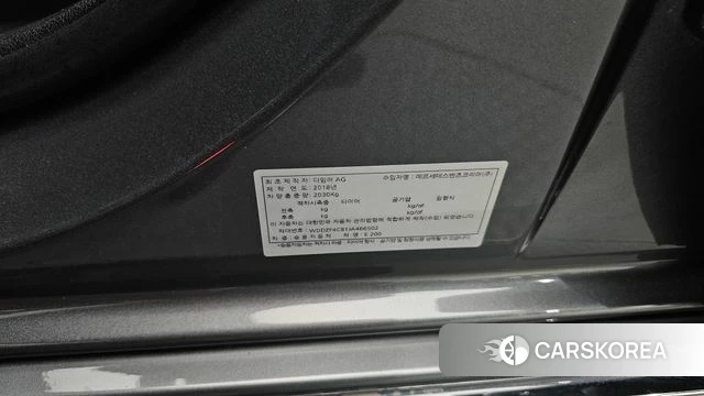 Mercedes-Benz E-Class W213 id 4837216 из Кореи 28