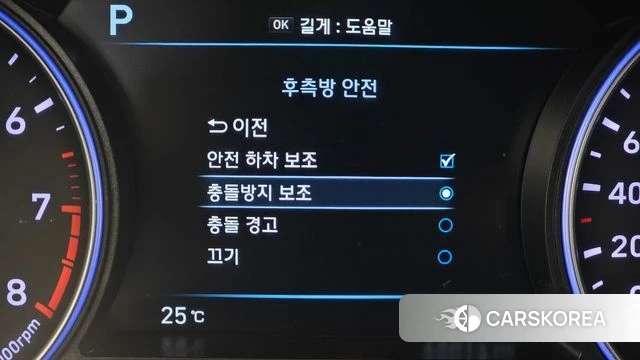 Hyundai Palisade id 4613745 из Кореи 28