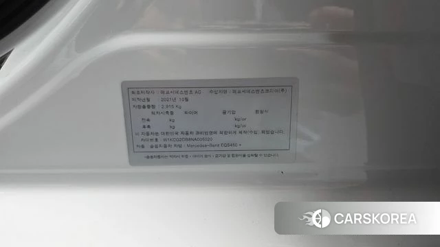 Mercedes-Benz EQS V297 id 4707438 из Кореи 28