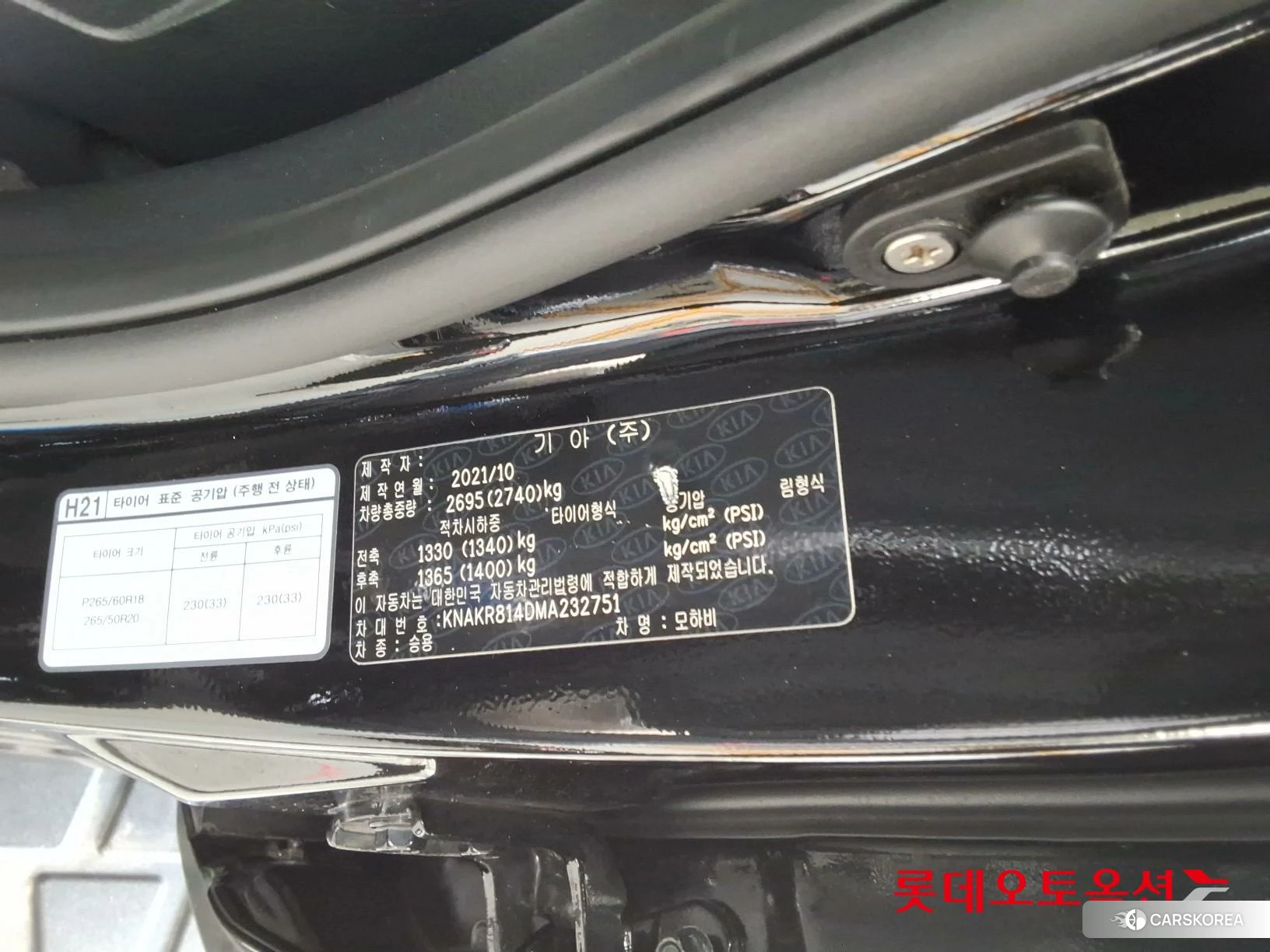 Kia Mohave id 3882141 из Кореи 28