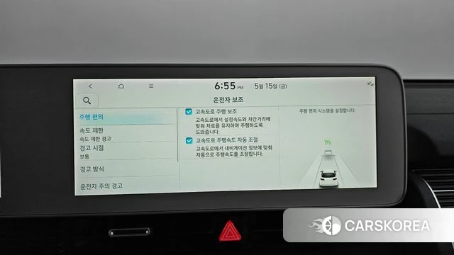 Hyundai Ionic 5 id 4330588 из Кореи 28